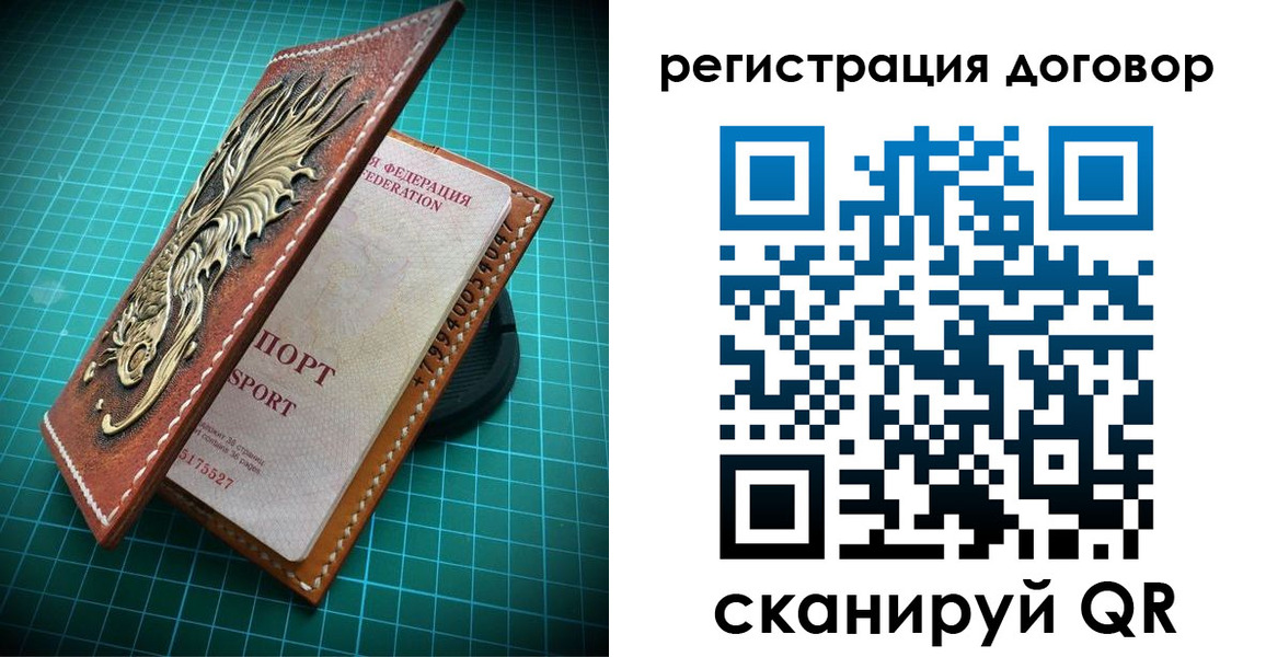 купить прописку в Волчанске